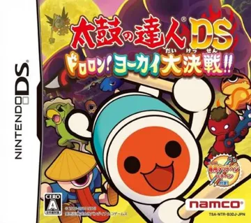 Taiko no Tatsujin DS - Dororon! Yookai Daikessen!! (Japan) box cover front